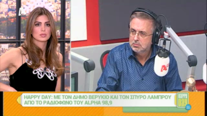 Σύνδεση με Δ. Βερύκιο και Σ. Λάμπρου