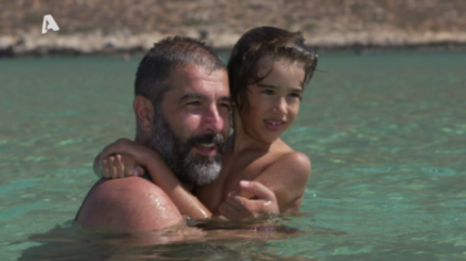 Επεισόδιο 8