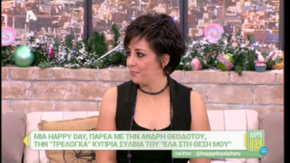 Ανδρή Θεοδότου