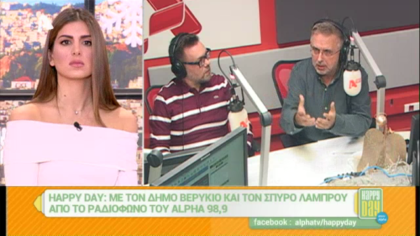 Σύνδεση με Δ. Βερύκιο και Σ. Λάμπρου