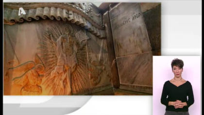 Ιεροσόλυμα – Αποκατάσταση του Πανάγιου Τάφου