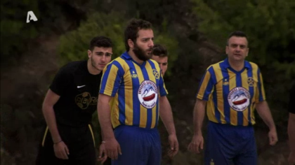 Επεισόδιο 9