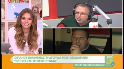 Σύνδεση με Δ. Βερύκιο και Σ. Λάμπρου