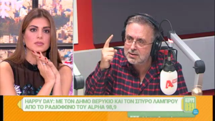 Σύνδεση με Δ. Βερύκιο και Σ. Λάμπρου