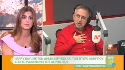 Σύνδεση με Δ. Βερύκιο και Σ. Λάμπρου