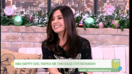 Βάσω Γουλιελμάκη