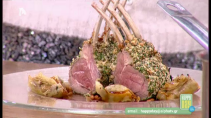 Παϊδάκια σε κρούστα από μυρωδικά με αγκινάρες