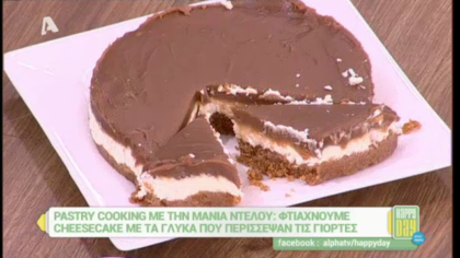 Cheesecake με τα γλυκά που περίσσεψαν τις γιορτές