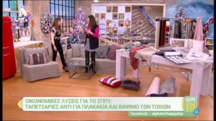 Οικονομικές λύσεις για το σπίτι: ταπετσαρίες αντί για πλακάκια και βάψιμο των τοίχων