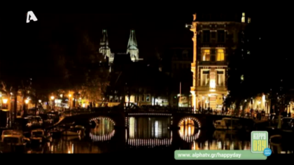 Μαγειρεύοντας “Ελληνικά” στο Άμστερνταμ