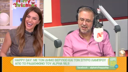 Σύνδεση με Δ. Βερύκιο και Σ. Λάμπρου