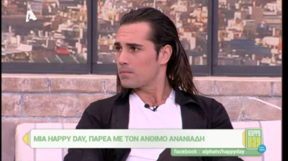 Άνθιμος Ανανιάδης