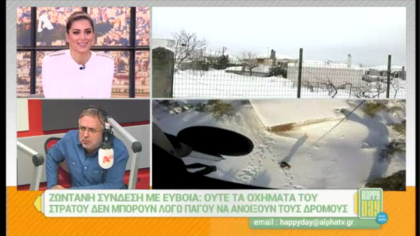 Σύνδεση με Δ. Βερύκιο και Σ. Λάμπρου