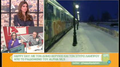 Σύνδεση με Δ. Βερύκιο και Σ. Λάμπρου