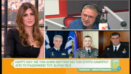 Σύνδεση με Δ. Βερύκιο και Σ. Λάμπρου