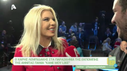 Αννίτα Πάνια