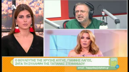 Σύνδεση με Δ. Βερύκιο και Σ. Λάμπρου