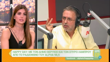 Σύνδεση με Δ. Βερύκιο και Σ. Λάμπρου