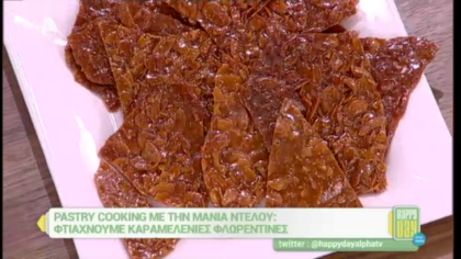Φλωρεντίνες