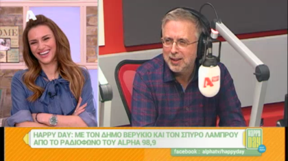 Σύνδεση με Δ. Βερύκιο και Σ. Λάμπρου