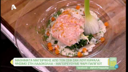 Ψάρι Παπιγιότ