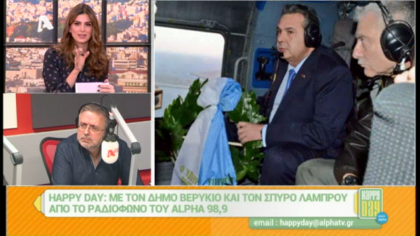 Σύνδεση με Δ. Βερύκιο και Σ. Λάμπρου