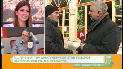 Σύνδεση με Δ. Βερύκιο και Σ. Λάμπρου