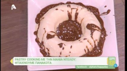 Πανακότα