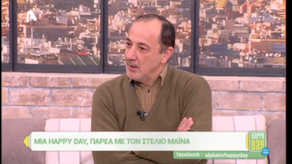 Στέλιος Μάινας