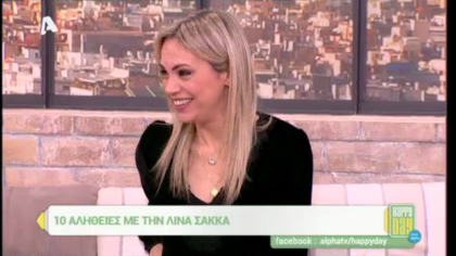 Λίνα Σακκά