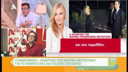 Σύνδεση με Δ. Βερύκιο και Σ. Λάμπρου