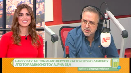 Σύνδεση με Δ. Βερύκιο και Σ. Λάμπρου