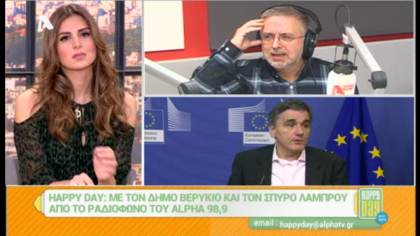 Σύνδεση με Δ. Βερύκιο και Σ. Λάμπρου