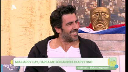 Αντώνης Καρυστινός