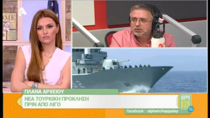 Σύνδεση με Δ. Βερύκιο και Σ. Λάμπρου