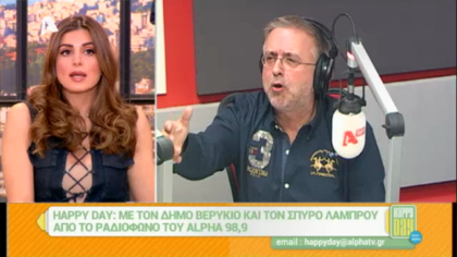 Σύνδεση με Δ. Βερύκιο και Σ. Λάμπρου