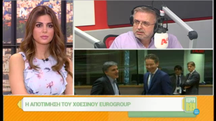 Σύνδεση με Δ. Βερύκιο και Σ. Λάμπρου