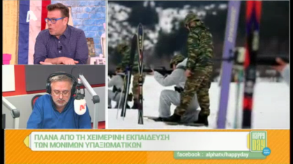 Σύνδεση με Δ. Βερύκιο και Σ. Λάμπρου