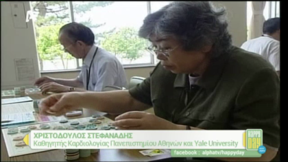 Η νόσος Αλτσχάιμερ