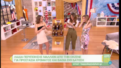 Λάδια περιποίησης μαλλιών από την Orzene