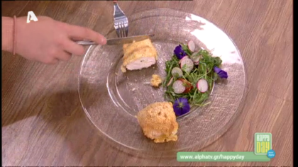 Κοτόπουλο κίεβ πανέ στο φούρνο