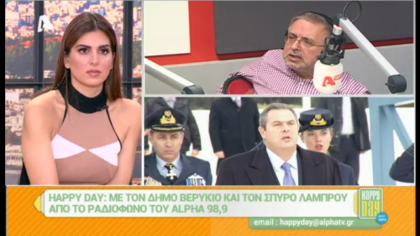 Σύνδεση με Δ. Βερύκιο και Σ. Λάμπρου