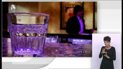 Παλεύοντας με τους εθισμούς