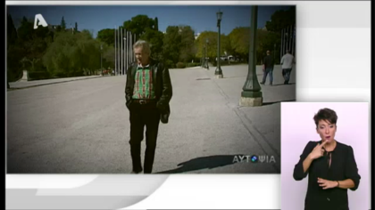 Παγκόσμια Ημέρα Σπάνιων Παθήσεων