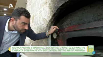 Πέτρος Κωνσταντινέας