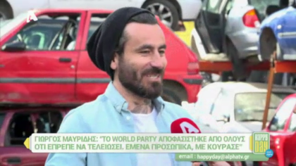 Γιώργος Μαυρίδης