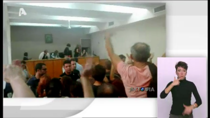 Πλειστηριασμοί