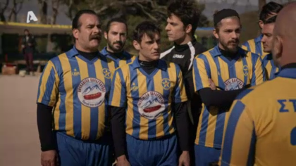 Επεισόδιο 16