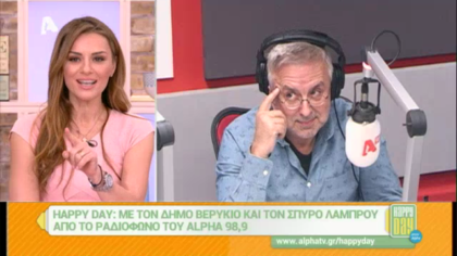 Σύνδεση με Δ. Βερύκιο και Σ. Λάμπρου