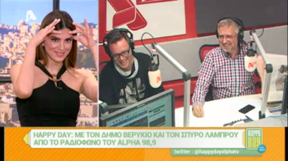 Σύνδεση με Δ. Βερύκιο και Σ. Λάμπρου